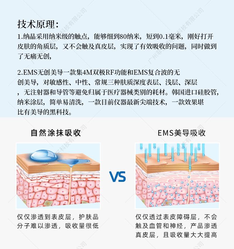 水印详情_06