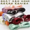 Fita de Acabamento com Rosca de 3mm com Núcleo de Cordão de Algodão, Colete Estilo Chinês, Traje Tang, Cheongsam, Hanfu, Fita de Acabamento com Núcleo de Linha com Bordas Prensadas