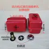 Triciclo Agrícola Wuzheng Shifeng Veículo de Quatro Rodas Basculante Bomba de Óleo Hidráulico Correspondente Tanque de Óleo Hidráulico Tanque de Óleo Vermelho Espessado Modificado