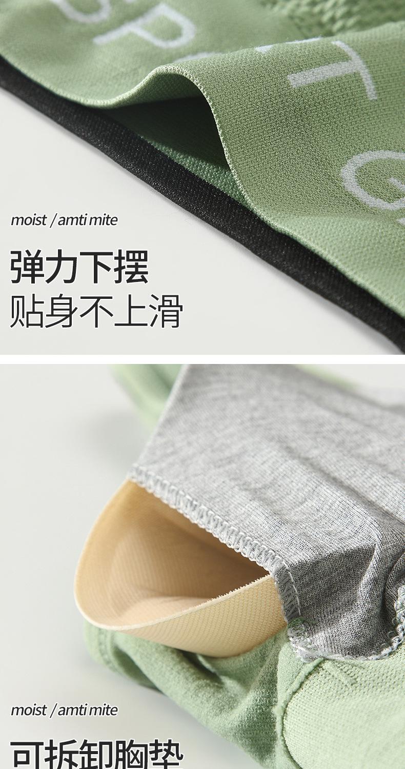 杰滨运动抹胸套装详情_14.jpg