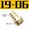 Conector de pagoda de cobre neumático PC8-02 PC6-01 PC10-03 PC12-04 recto roscado manguera piel tubo