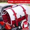 Caja de Almacenamiento para Maletero de Motocicleta Maleta Retro Victoria para Motocicleta Maletero Universal para Vehículo Eléctrico y Coche a Batería