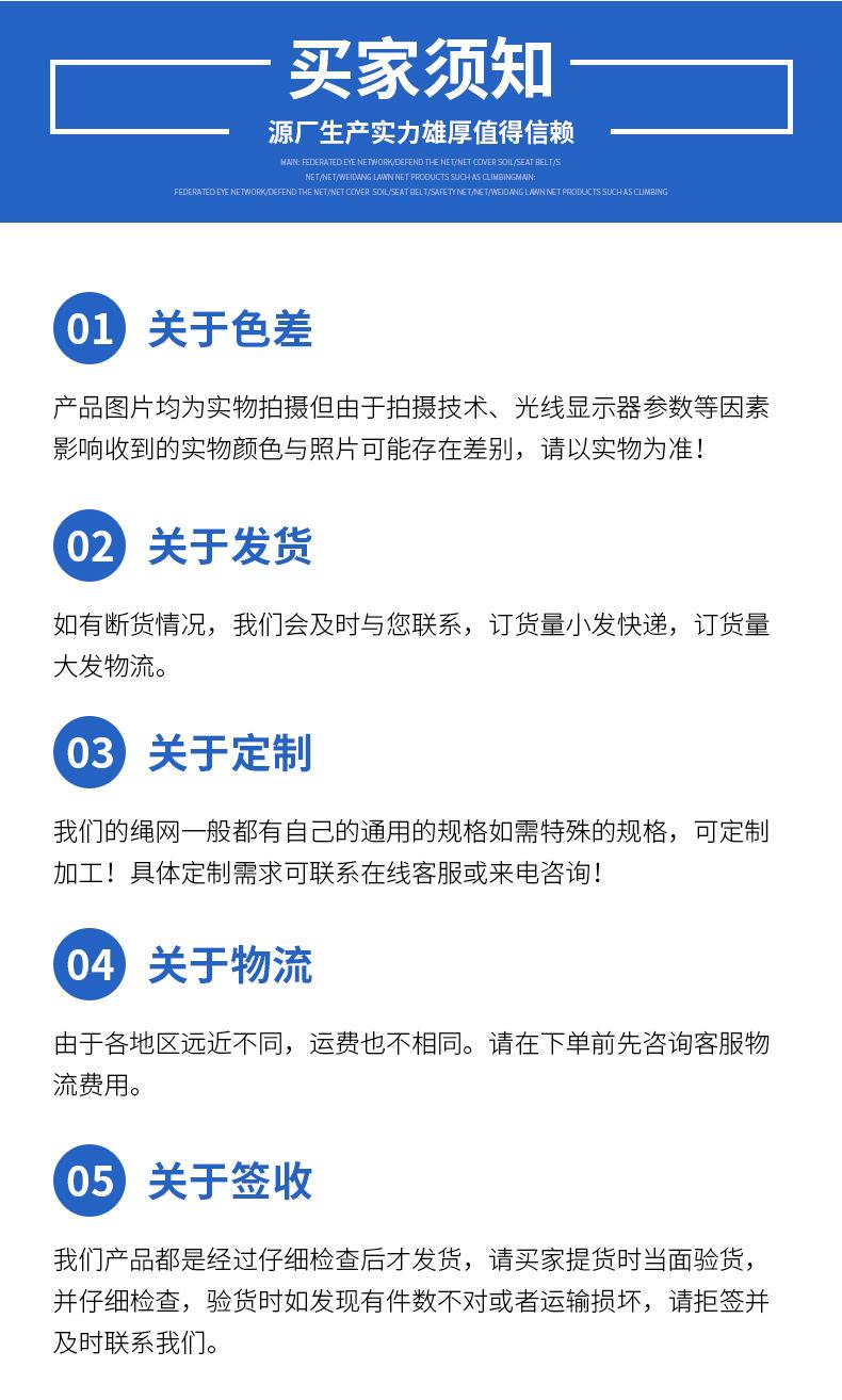 详情_20