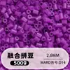 Bolsa de 500g de recambios de cuentas de 2.6mm, 265 colores, cuentas de fusión de alta calidad, venta al por mayor solo para tiendas físicas