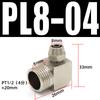 Tuerca de seguridad para manguera neumática de 6 mm, conector rápido de cobre de giro rápido para tubería de aire PC8-02, codo recto de 4-M5 en T de cuatro vías