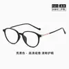 210594 Óculos de Grau Ovais Ultra Leves Tartaruga Retrô para Mulheres, Perfeitos para um Look Natural, Podem Ser Personalizados com Lentes de Grau, Armação Pequena para Rostos Quadrados e Redondos