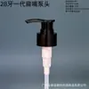 Fornecimento do Fabricante Material PP 24-32 Dentes Preto Bico Plano Cabeça de Bomba Compatível com Cabeça de Bomba para Frascos de Shampoo e Cuidados com o Cabelo