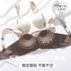 Ropa interior sin costuras de soporte suave para mujer, pecho pequeño push-up llamativo, pecho grande antisagging, copa completa redonda