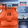 Adecuado para 25 Alfombrillas Originales Color de Coche 3X Toyota Platinum Toyota Platinum 3X Premium Sin Desmontaje Suministros para Coche Interior