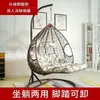 Cadeira de Rattan Suspensa, Cadeira Suspensa, Cadeira de Balanço para Uso Externo em Casa, Cadeira de Balanço para Pátio, Cadeira Preguiçosa para Quarto Interno, Berço de Rede para Varanda