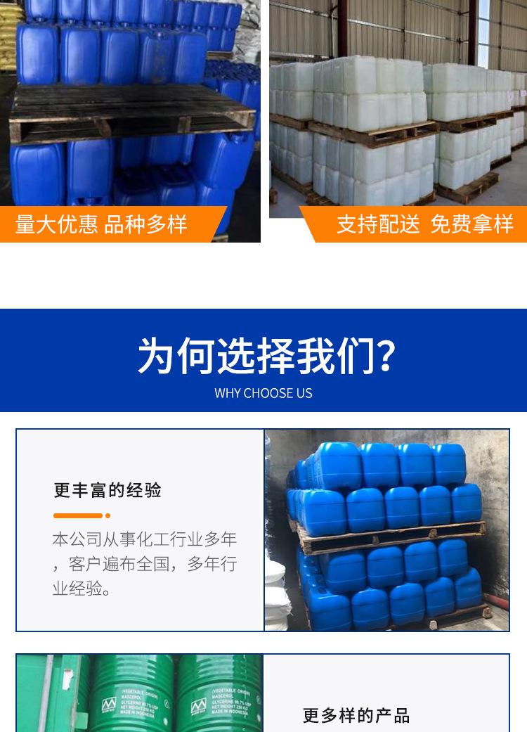 化工_11