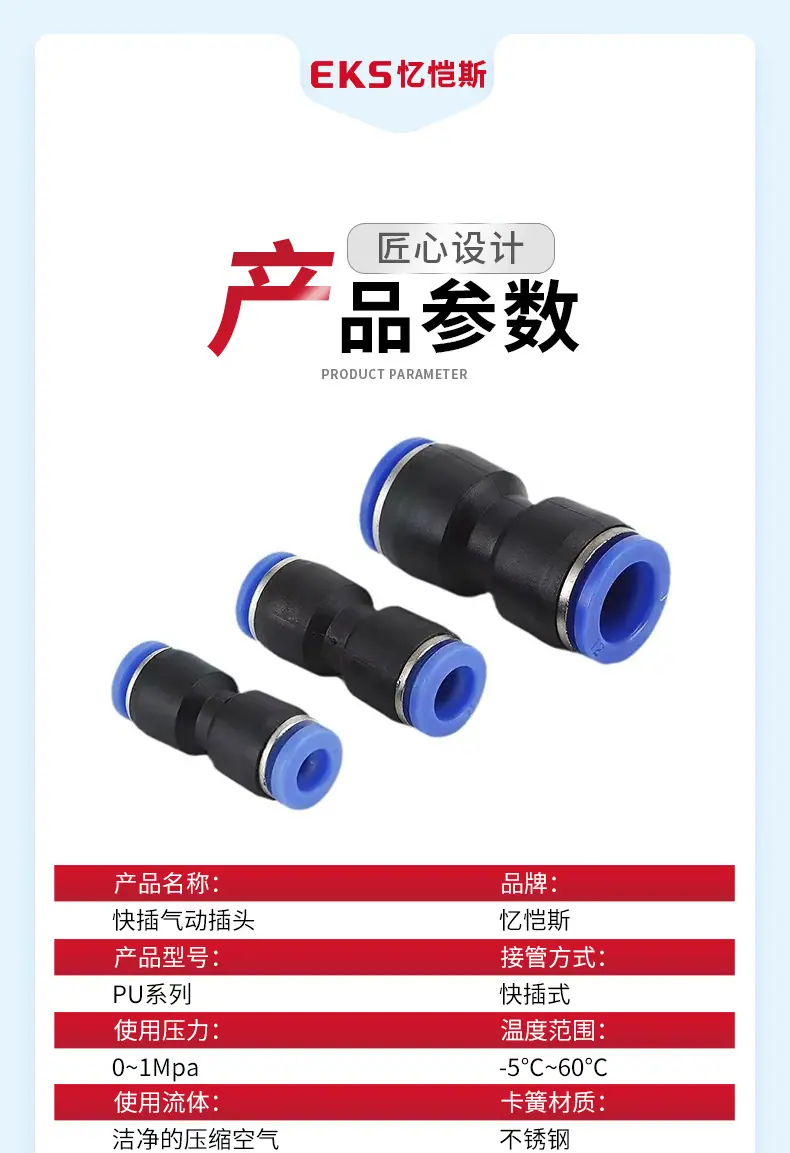 蓝色PU详情_04.jpg