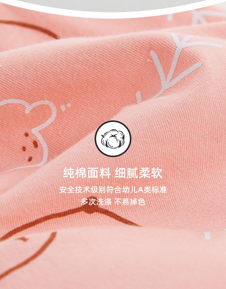 详情改字_17