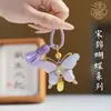 Nuevo Colgante Brocado Canción China Calabaza Mariposa Estilo Nacional Llavero Adorno para Bolso Cadena de Teléfono Accesorios Regalo Cultural y Creativo