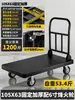 Adequado para Carrinhos Plataforma de Carga Pesada, Carrinhos de Aço com Suporte de Carga, Carrinhos de Mão, Carrinhos Dobráveis e Carrinhos Puxados à Mão