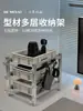 Estante de Almacenamiento Exterior Multicapa Montaje Ise Perfil de Aluminio Hogareño de Tres Niveles Colgable Estante de Almacenamiento Metálico Caja de Almacenamiento