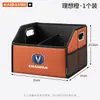 Adecuado para Changan UNIV, Ruomi, Yuexiang, Yidong, Ruicheng CC, Lanchang caja de almacenamiento para maletero de coche, caja de almacenamiento plegable