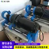 Taladro Pequeño Totalmente Automático para Reparación y Taladrado de Agujeros de Rodamiento de Excavadora