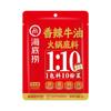 Haidilao artesanal manteiga panela quente tempero atacado tomate sopa clara Chongqing malatang tempero molho 3-5 porções