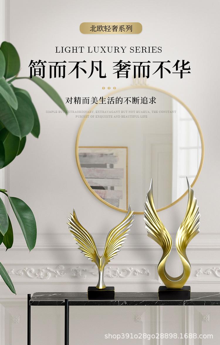 天使之翼+大鹏展翅_01.jpg