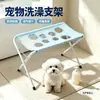 Soporte plegable para bañar mascotas para gatos y perros, recorte de uñas y aseo, hamaca para bañar perros pequeños al por mayor