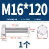 Tornillos de Acero Inoxidable 316L Dorado Súper A4-80 Rosca Completa Hexagonales Externos Pernos Hexagonales Externos M6M8M10M12M16M20