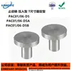 Pasador de Tope Pac01 06-D5 6 8 10 12 12A 16 16A 18 18 20 20A Tipo de Ajuste a Presión