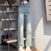 Jeans Rugosos Vintage Niños Primavera 2024 Nuevos Pantalones Rectos de Cintura Alta Pantalones Cortos Pequeños Pantalones Tubo