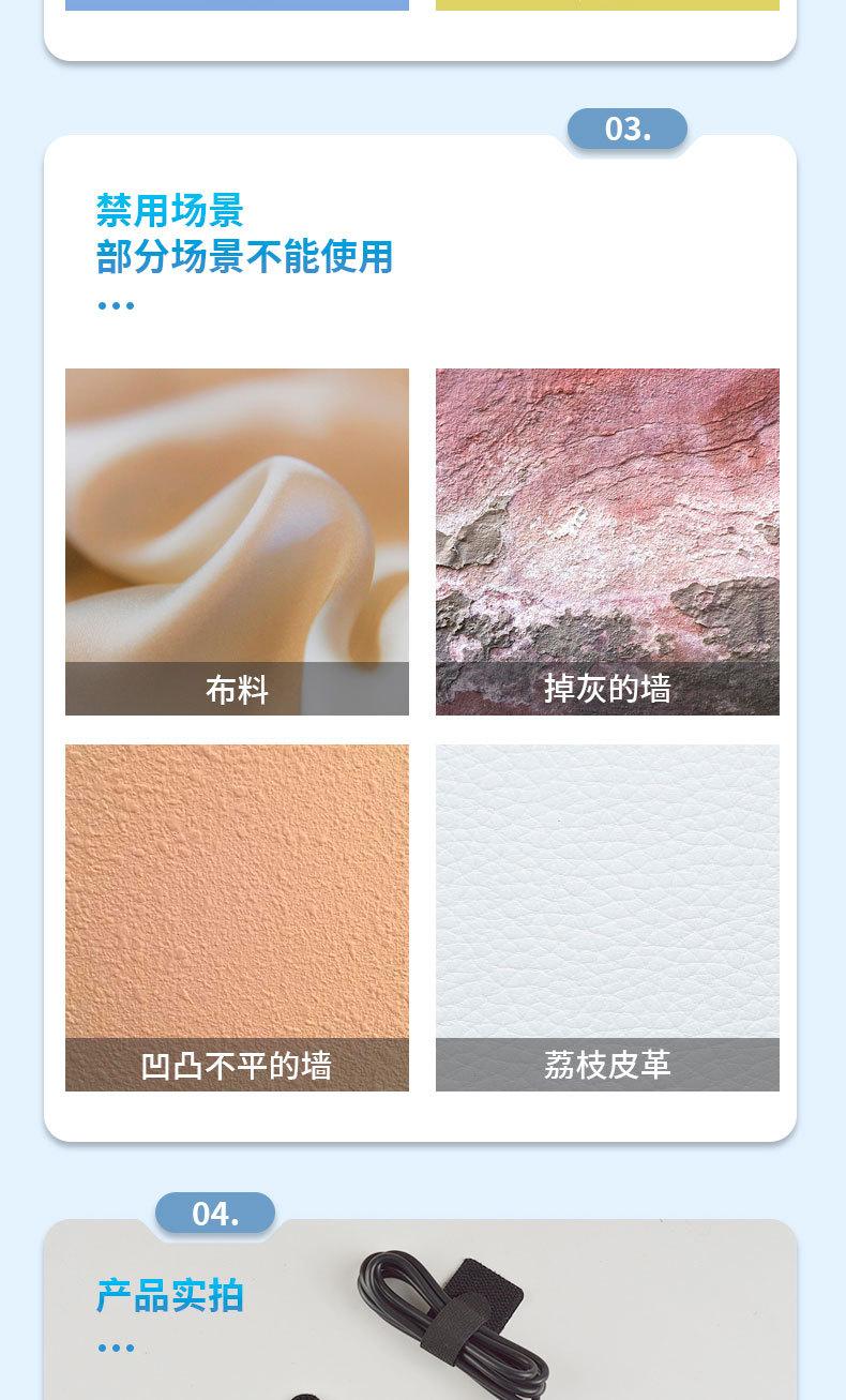 详情页_06.jpg