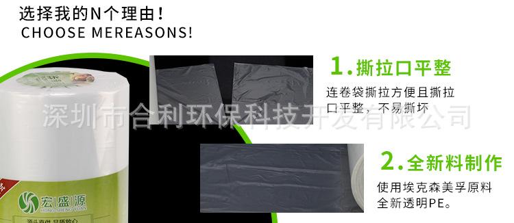 详情页_13.jpg
