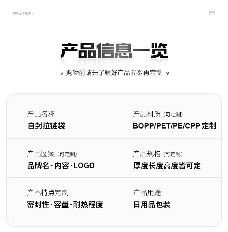 详情_07