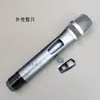 Microfone KTV Microfone Sem Fio Carcaça de Metal Tubo Vazio Acessórios Tampa de Malha do Tubo Externo Tampa Traseira da Cabeça Suporte de Encaixe Plástico