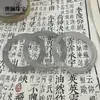 Venta al por mayor del fabricante Pulsera de Barra Redonda Color Azul Tinta Gris Hielo Blanco Luz de Luna Barra Redonda Delgada Pulsera de Jade Pulsera de Belleza de Jade para Mujer