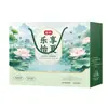 Caja de Regalo de Verano Agradable Fuchang 1058g - Caja de Regalo de Productos Secos, un popular beneficio navideño para empleados corporativos