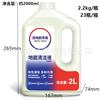 Adaptar para agregar accesorios de lavadora fu wan 1.0/2.0/3.0/rodillo de refuerzo filtro de cepillo líquido para limpieza de pisos