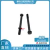 En Stock 3010589 Tornillo/Adecuado para Piezas de Inyector de Motor de Combustible Automotriz Cummins Venta al por Mayor y al por Menor
