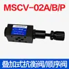 Válvula de Apilamiento MPCV-02W/MTCV/MRV/MBRV Válvula de Desbordamiento Válvula de Retención Hidráulica Válvula de Retención de Control de Flujo