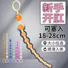 Plug Anal Agradável e Estimulante, Brinquedo Sm para Exterior, Bolas Anais de Silicone Líquido, Massagem Anal, Expansão Anal, Dispositivo de Masturbação Masculina