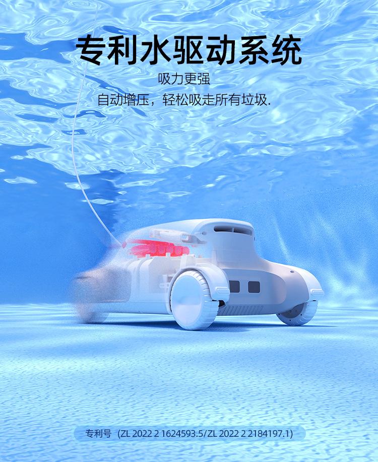 泳池清洁机器人详情750-V1_10.jpg
