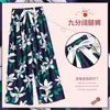 Pantalones de pijama de imitación de seda de algodón para mujer de verano, holgados, talla grande, pierna ancha, hasta el tobillo, ropa de casa para mujer, pantalones de algodón artificial para mujer