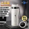 Taza Térmica de Acero Inoxidable Haodi Inteligente para Medir la Temperatura, Gran Capacidad, para Hombres y Mujeres, Adecuada para Uso en Casa, al Aire Libre, de Negocios y en la Oficina, Botella Térmica Portátil