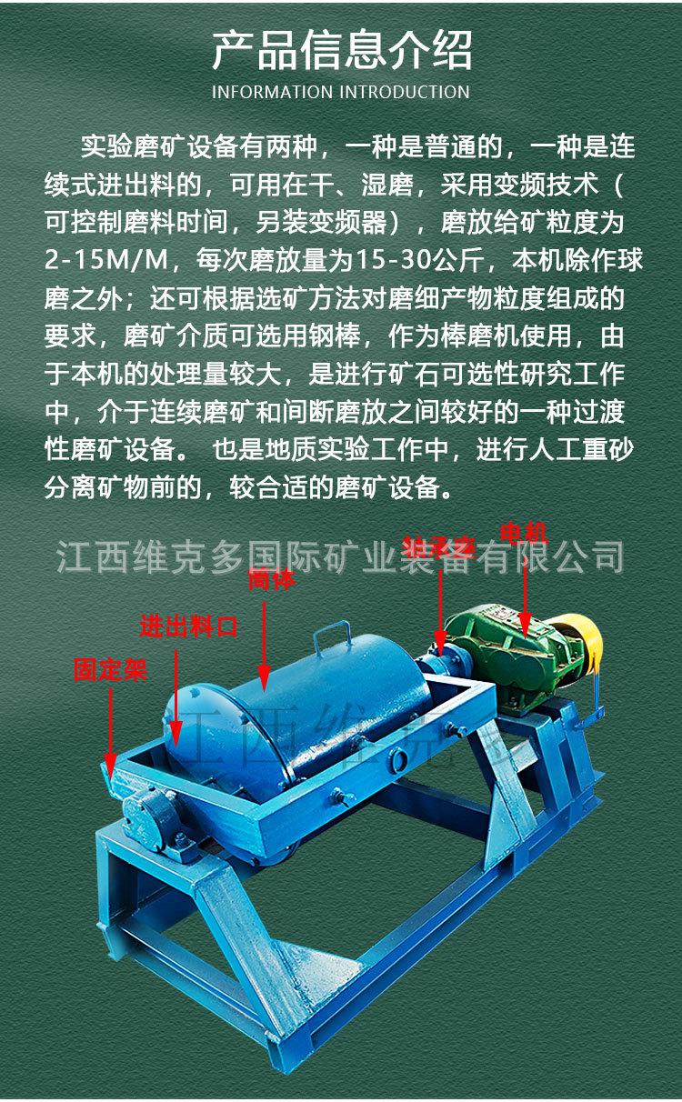 筒型球磨机 (3).jpg