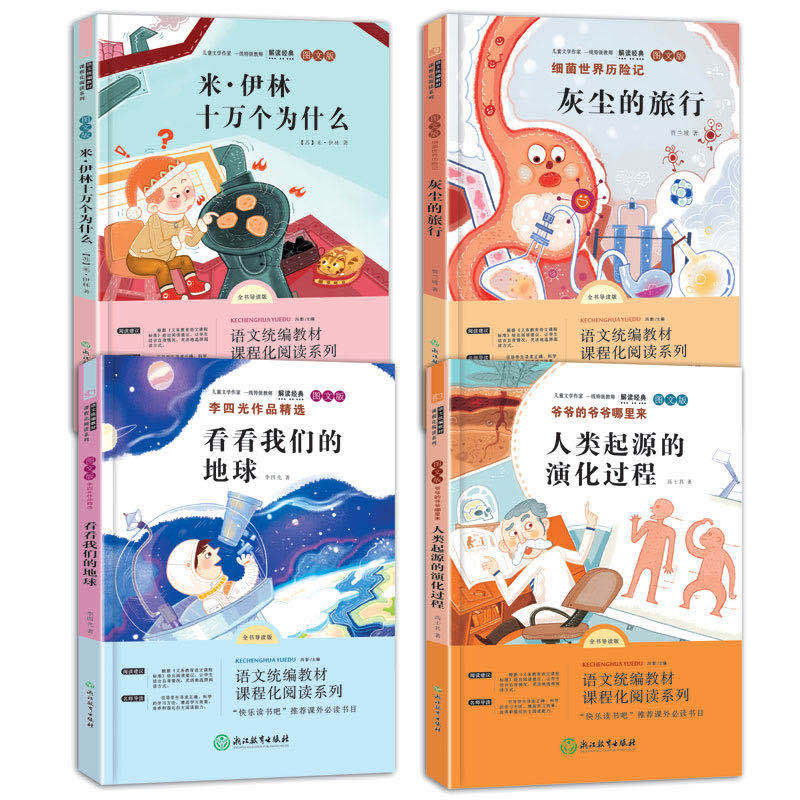 微信图片_20200318140310