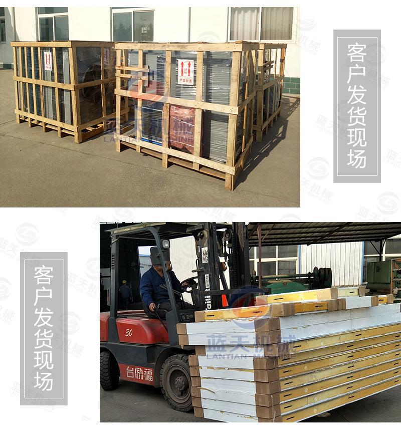 板蓝根烘干机_27.jpg