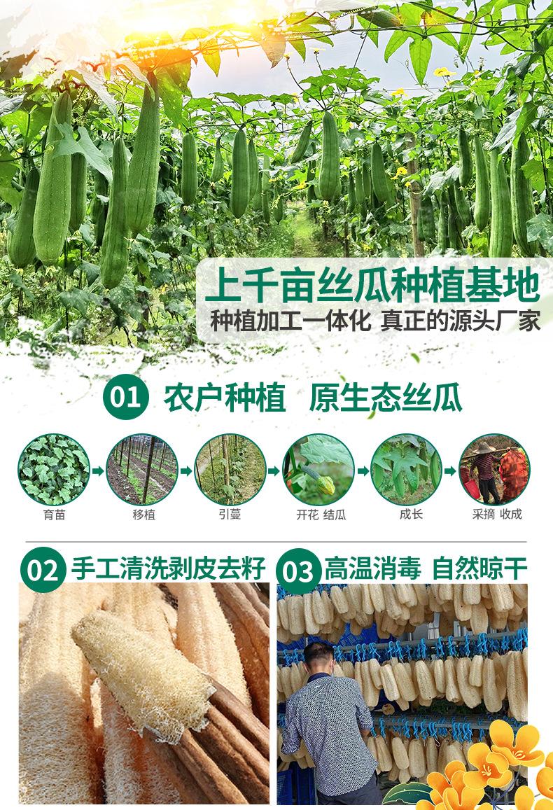 详情-长短柄丝瓜络清洁刷_03.png
