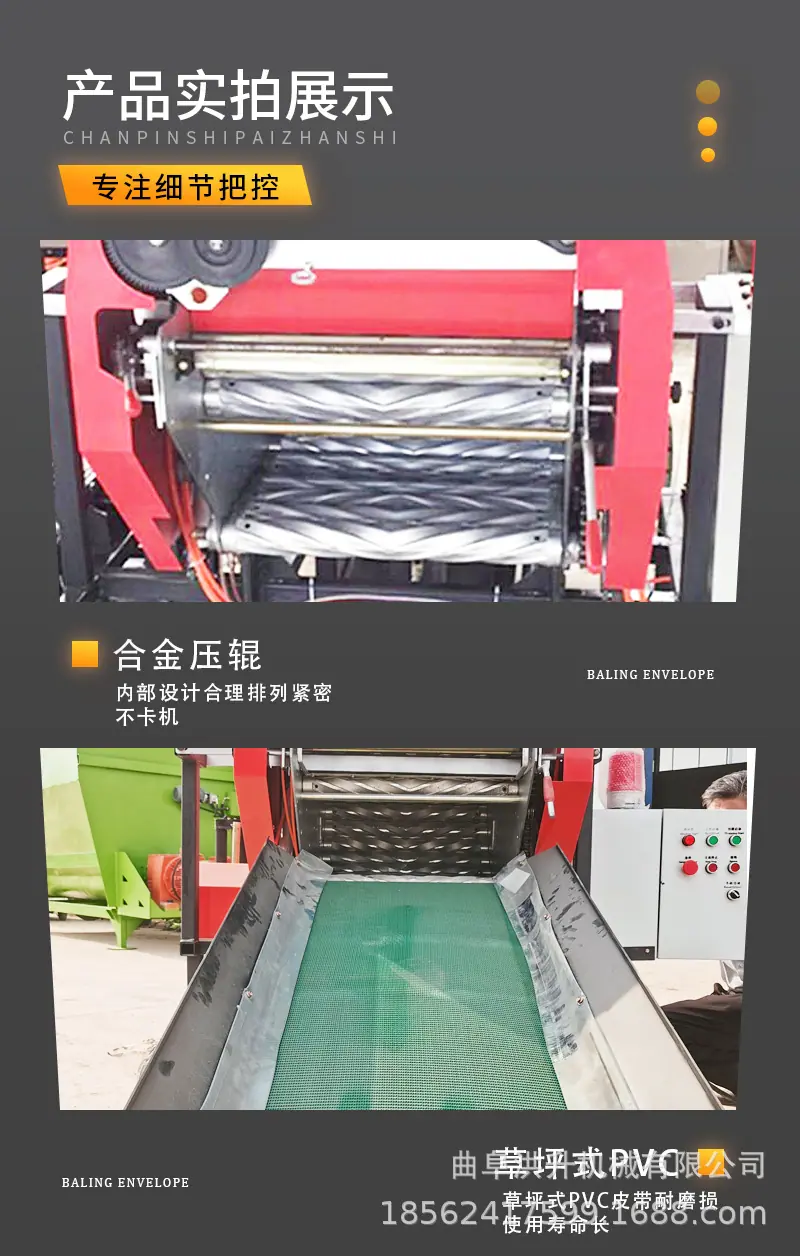 打捆包膜机详情页新_05.jpg
