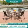 Combinación de Mesa y Sillas para Exteriores Ocio al Aire Libre Terraza Madera Plástica Impermeable Jardín Patio Mesa de Comedor con Sillas de Hierro Forjado de Plástico