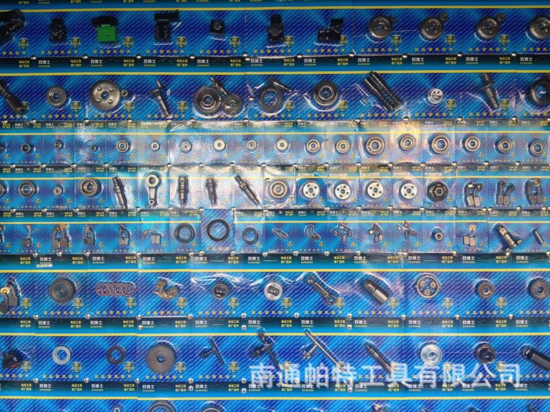样板2