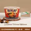 Tigelas de papel descartáveis para macarrão picante e azedo, cor natural, espessadas, à prova de vazamentos, para vendedores ambulantes, uso comercial, com tampa, atacado, tigelas redondas personalizadas