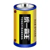 Señor Supremo Unificado No. 1 Batería R20P Estufa de Gas Calentador de Agua Batería Grande para Estufa de Gas Venta al por Mayor Batería Seca